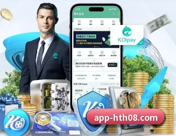 华体会 APP 深度功能 | hth
